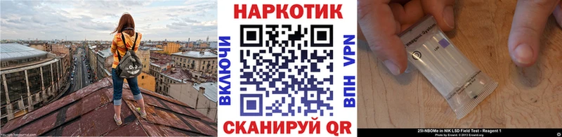Купить наркотики сайты Обнинск гидра ссылки Codein Марихуана A PVP Кокаин