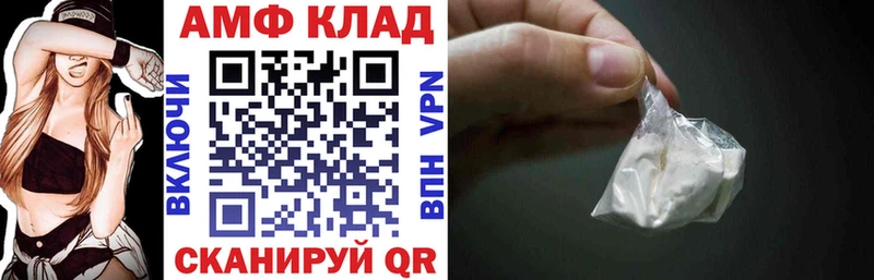 АМФЕТАМИН 97%  купить наркоту  Обнинск 
