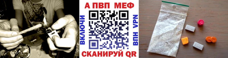 APVP крисы CK Обнинск