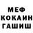 МЕФ VHQ Furious Warrior