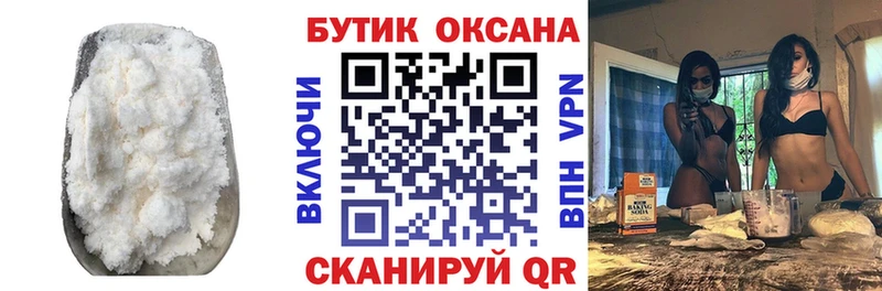 Бутират 1.4BDO  kraken ТОР  Обнинск 