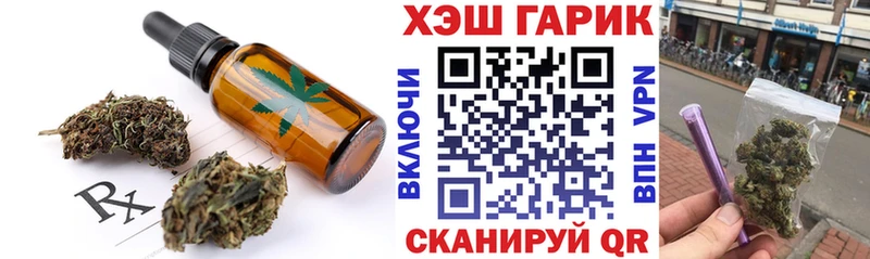 ОМГ ОМГ сайт  даркнет сайт  Обнинск  Canna-Cookies марихуана 