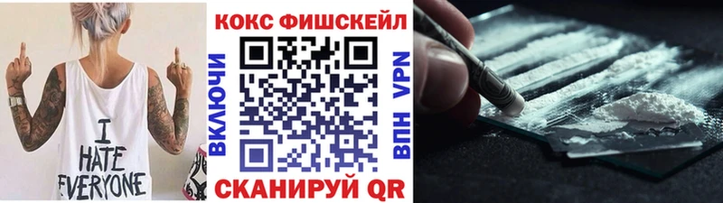 Cocaine Эквадор  Обнинск 