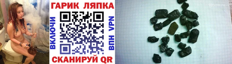 ГАШИШ гашик  kraken ссылки  Обнинск  цены  