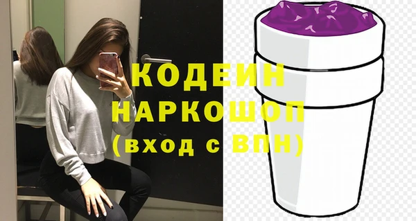 герыч Кинешма