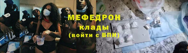 герыч Кинешма