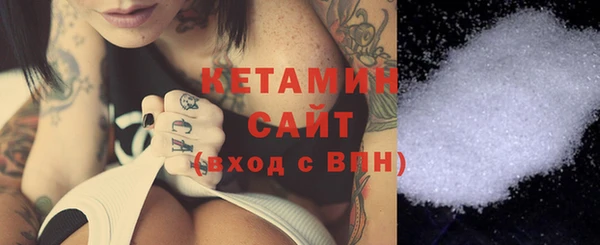 герыч Кинешма