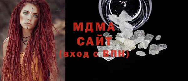 герыч Кинешма