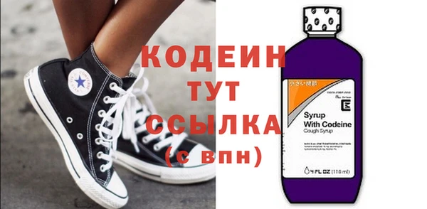 герыч Кинешма