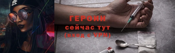 герыч Кинешма