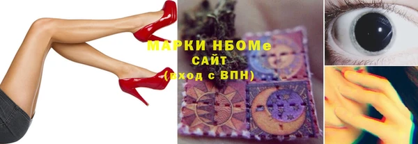 герыч Кинешма