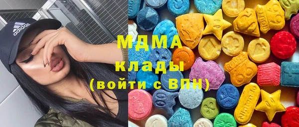 герыч Кинешма