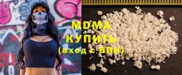 герыч Кинешма
