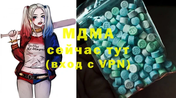 герыч Кинешма