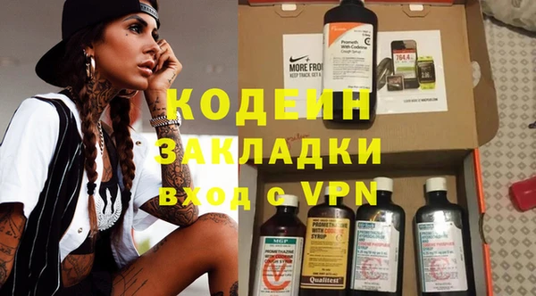 герыч Кинешма