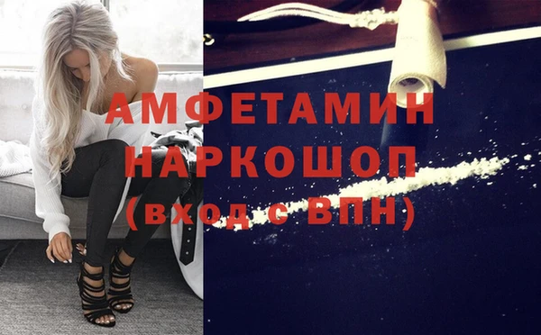 герыч Кинешма