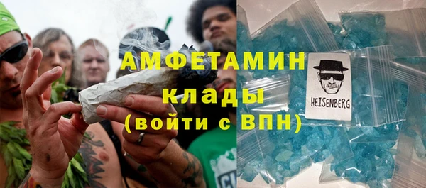 герыч Кинешма