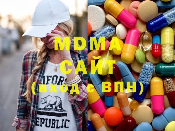 герыч Кинешма