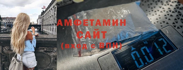 герыч Кинешма