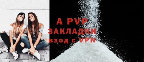 герыч Кинешма