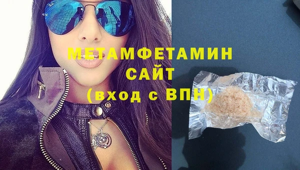 герыч Кинешма