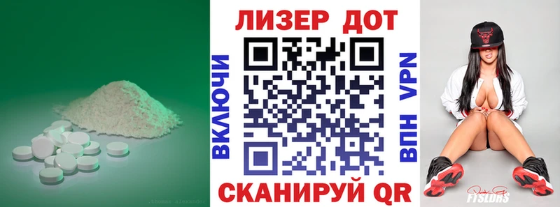 LSD-25 экстази кислота  Обнинск 