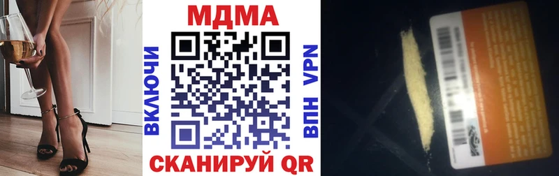 МДМА VHQ  Обнинск 