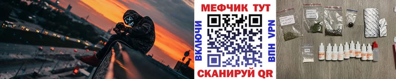 кракен вход  Обнинск  МЕФ 4 MMC  наркошоп 