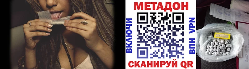 Метадон мёд  это клад  Обнинск  закладка 