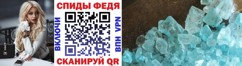 дарк нет Telegram  мега ссылка  Обнинск  МЕТАМФЕТАМИН кристалл 