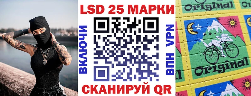 Марки 25I-NBOMe 1,8мг магазин продажи наркотиков мега ТОР Обнинск