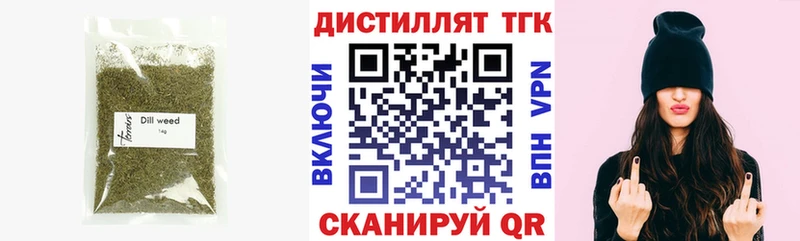 маркетплейс телеграм  Обнинск  Дистиллят ТГК THC oil  ссылка на мегу зеркало 