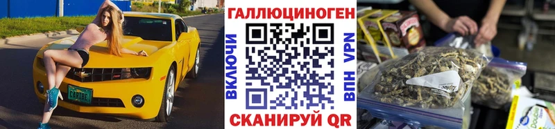 Псилоцибиновые грибы прущие грибы  Обнинск 